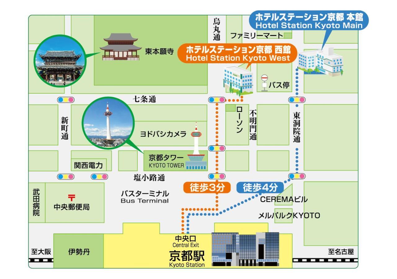 Hotel Station Kyoto West Exterior photo